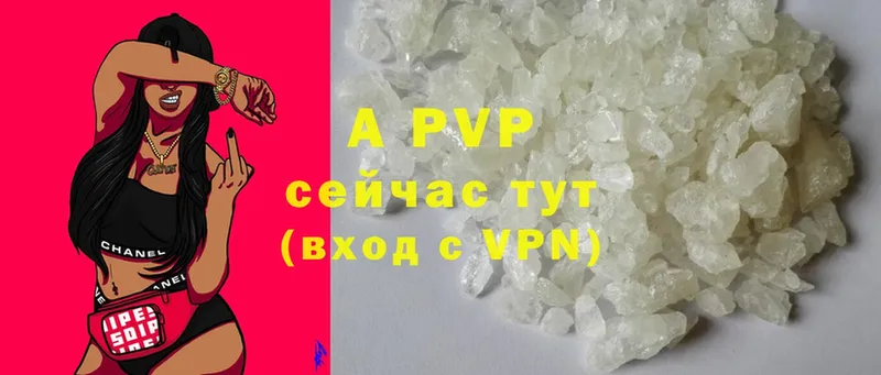 купить  сайты  Каспийск  MEGA ONION  Alpha PVP Crystall 