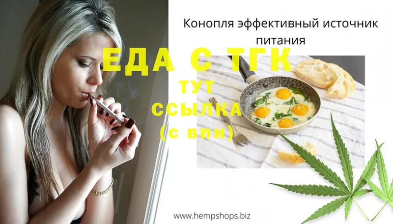 Cannafood марихуана  наркотики  Каспийск 