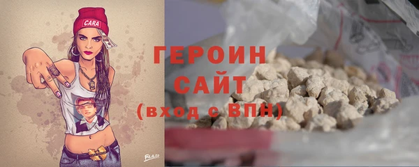 героин Богданович