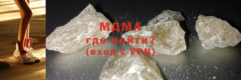 цена наркотик  мега ссылки  MDMA кристаллы  Каспийск 