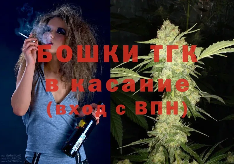 нарко площадка состав  МЕГА как зайти  Каспийск  Бошки марихуана LSD WEED 